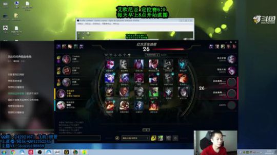 阿迎：艾欧尼亚新号定位 2019-08-30 10点场