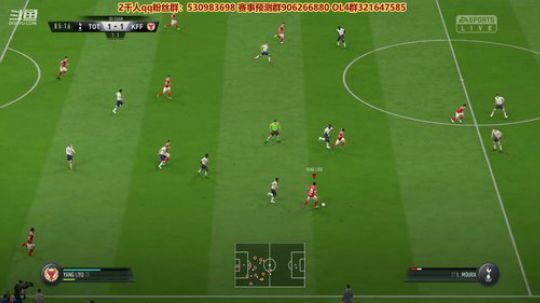 【高老师】FIFA19如果国足去打欧冠？ 2019-08-30 12点场