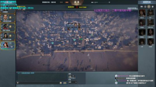 挑战不和队友互动的第一天 2019-08-29 21点场