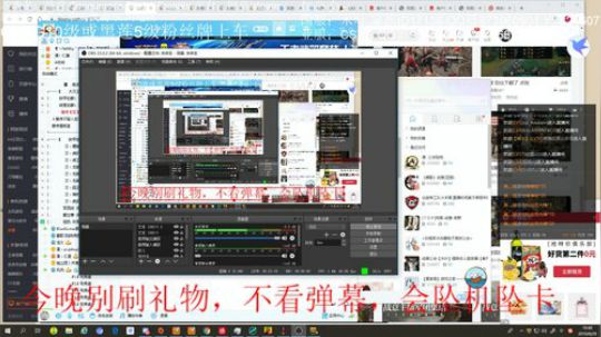 黑莲：亚服阿谁村事件谈判 2019-08-29 22点场