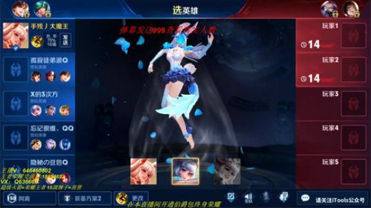 国1公孙离已经96星  打打王者局单排 2019-08-30 08点场