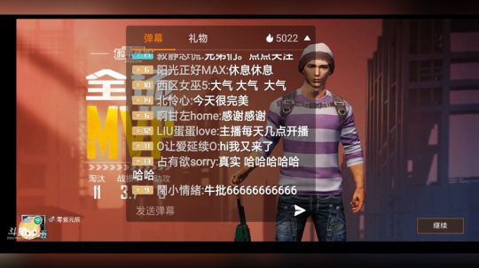 直播回放