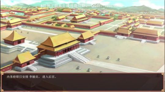 皇帝2：朕是大唐的圣人。安史之乱 2019-08-25 16点场
