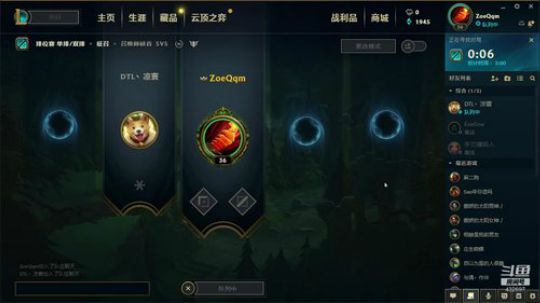 上单狼人   一秒满血 2019-08-30 01点场