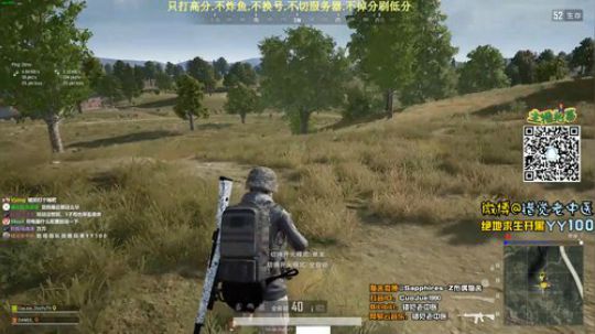 【错觉老中医】双排17杀吃鸡