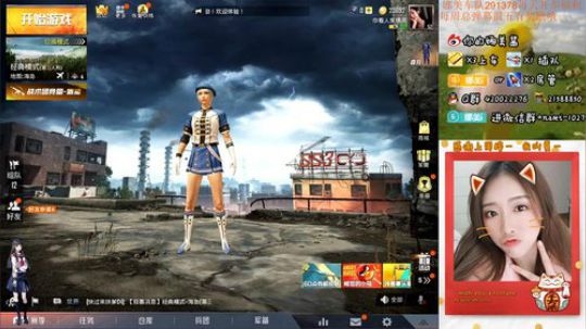 小哥哥，办卡上车呀~~ 2019-08-27 20点场