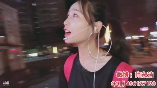 肖淑洁生命中的光和盐发布了一个斗鱼视频2019-08-30