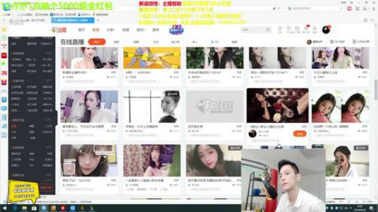 登月团丶离去发布了一个斗鱼视频2019-08-30