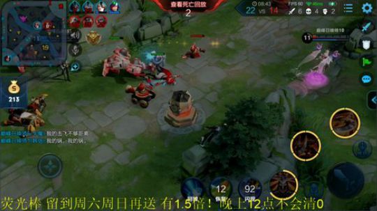 为白立场发布了一个斗鱼视频2019-08-30