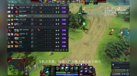 晚上10点抽号！最细致的冲分教学！ 2019-08-29 19点场