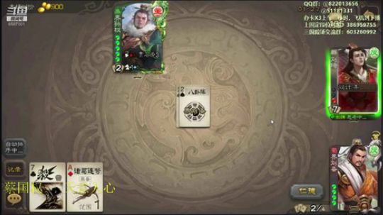 对你没听错，孙权在刘备面前就是个渣渣