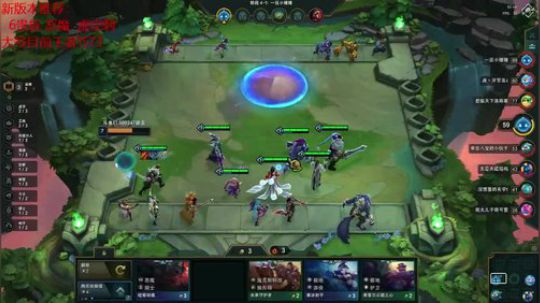 电一王者1500分下饭操作 2019-08-28 19点场
