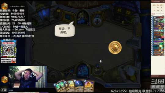 户外遛狗王飞哥发布了一个斗鱼视频2019-08-31