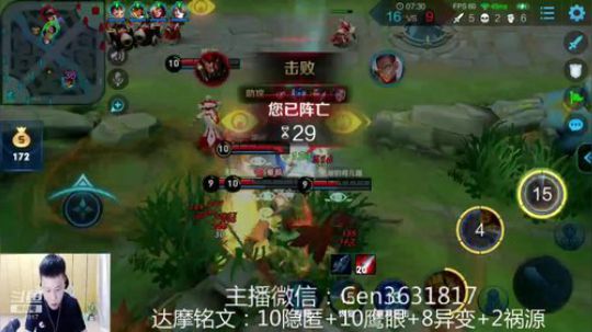 国服达摩，骚操作，实力带粉!!! 2019-08-31 14点场