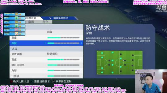 FIFA No.1暴躁担当！ 2019-08-30 17点场