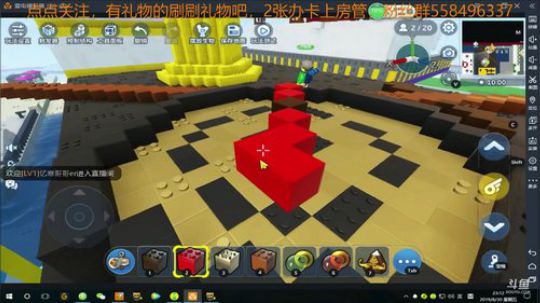 【TNT】乐高造城计划 2019-08-30 22点场