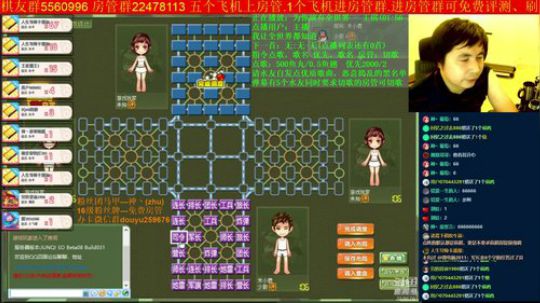 坑货56817发布了一个斗鱼视频2019-08-31