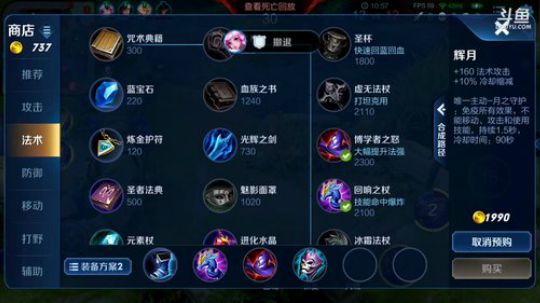 闹闹可遇不可求发布了一个斗鱼视频2019-08-31