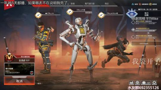 『LoK』高分猎杀局 2019-08-31 10点场
