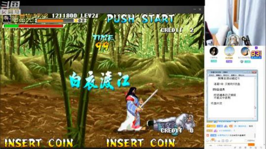 旧欢若梦灬发布了一个斗鱼视频2019-08-31