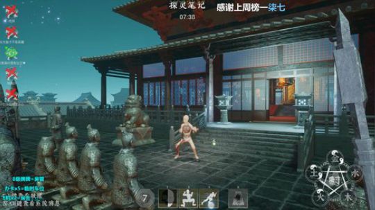 【声优】请叫我 车魔 2019-08-26 21点场