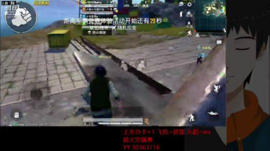 想成为直播的木叶嘛？ 2019-08-30 18点场