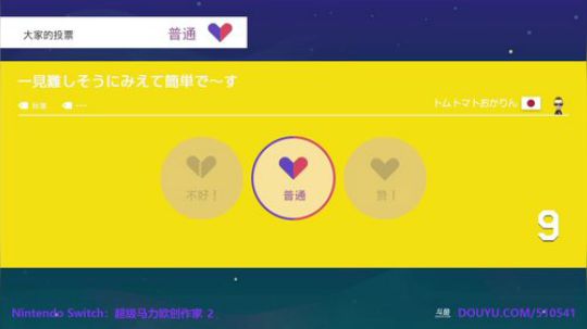 天下无双花花发布了一个斗鱼视频2019-08-31