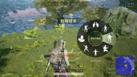 介系个森么沙雕主播