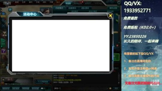 免费首胜，免费练枪~ 2019-08-31 03点场