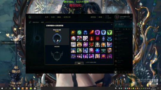 乱斗小王子已上线 2019-08-30 20点场