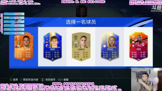FIFA No.1暴躁担当！ 2019-08-31 01点场