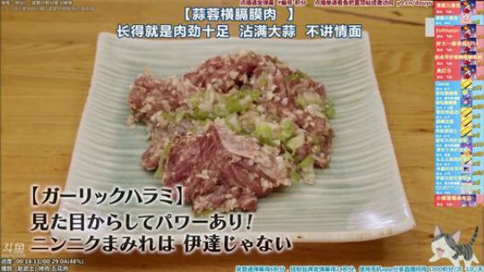 我在斗鱼看懒猫是只喵直播一起看