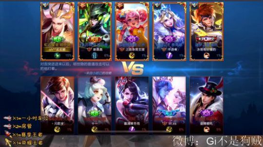 叫我花木兰的大魔王 2019-08-28 21点场