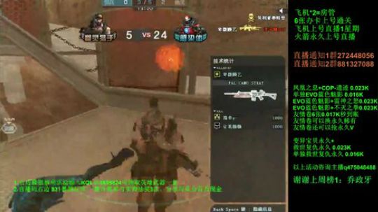 新追击空中遗迹第三关女鬼两个超级难的跳点