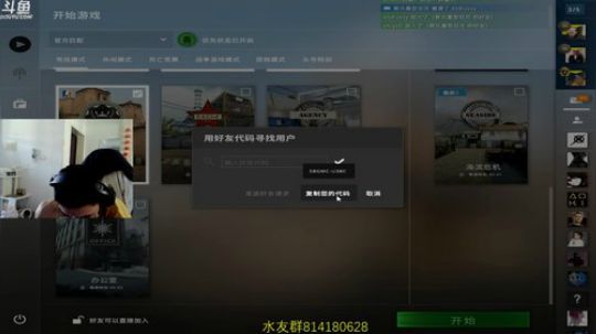 西瓜：上上分丶 2019-08-29 09点场