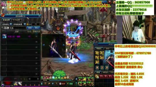 爱喝百事可乐D周星星发布了一个斗鱼视频2019-08-31