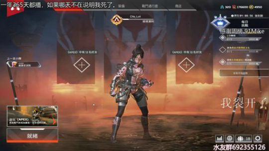 『LoK』高分猎杀局 2019-08-30 13点场