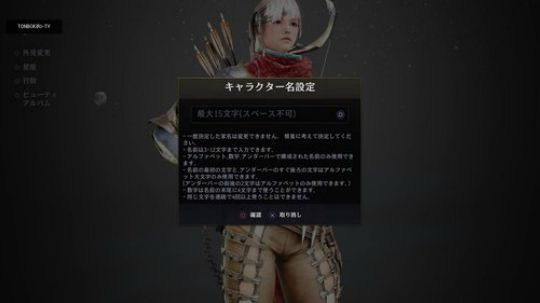 【黒い砂漠ps4】初心者のすすめ