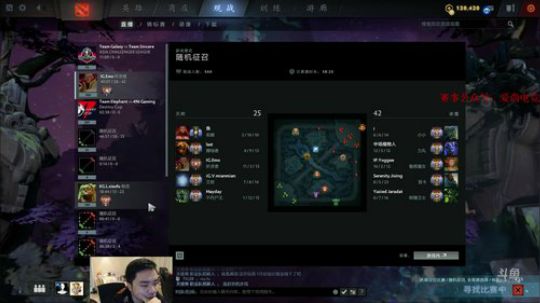 LETS PLAY SOME DOTA！ 2019-08-31 15点场
