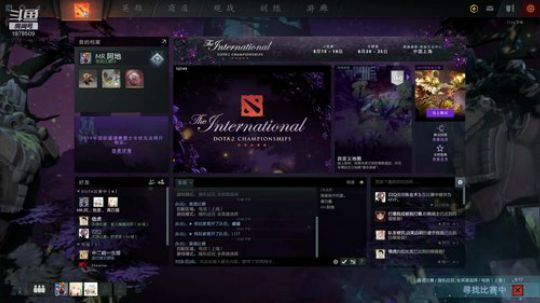 6/8M，DOTA互啄咯 2019-08-28 23点场