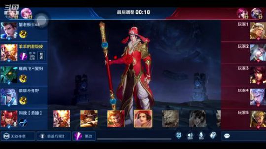 王者开排~小辣鸡的排位旅程 2019-08-27 21点场