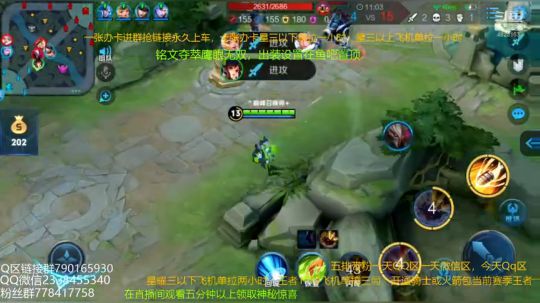 五排带粉连胜屠杀