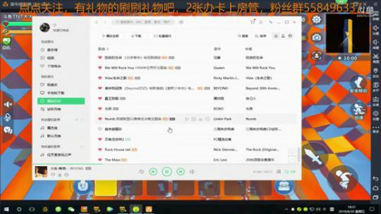 【TNT】乐高造城计划 2019-08-30 18点场