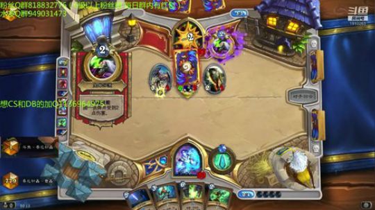 254-任务德冲排名 2019-08-30 19点场