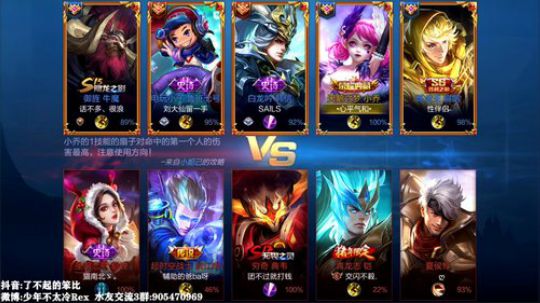 我不歧视异性恋发布了一个斗鱼视频2019-08-31