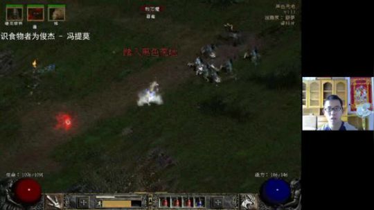 暗黑2德鲁伊 2019-08-31 13点场