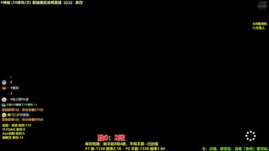 马里奥制造⭐️快乐就完事了 2019-08-30 15点场