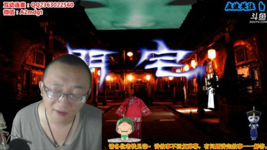 新战神丶Burn小小康发布了一个斗鱼视频2019-08-31