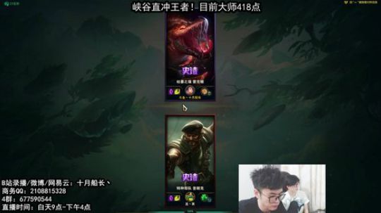 峡谷每天上100分，几天上第一？ 2019-08-31 17点场