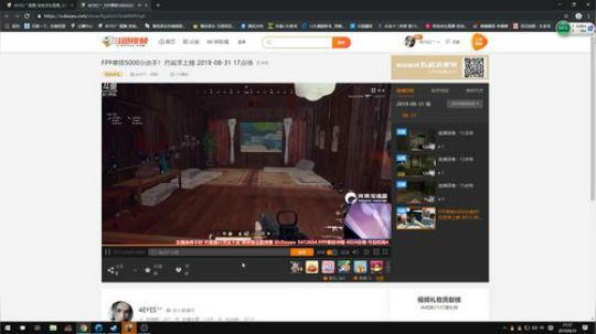 掉线重连击杀一名玩家 对方的死亡回放视角跟我的视角不一致